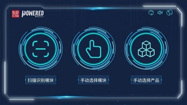 宇星科技下载app