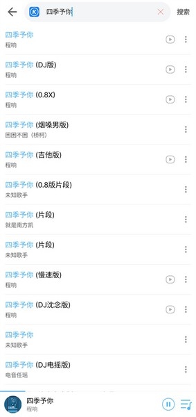 乐享音乐app下载安装免费最新版