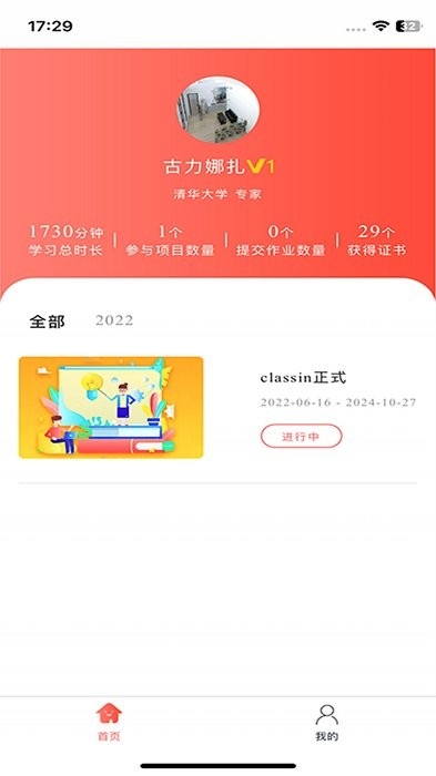 数字京师app官网下载安装最新版