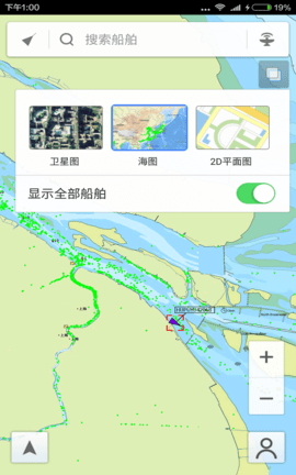 船讯网app下载安装最新版