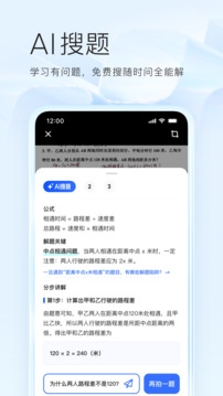 夸克浏览器app官方下载正版