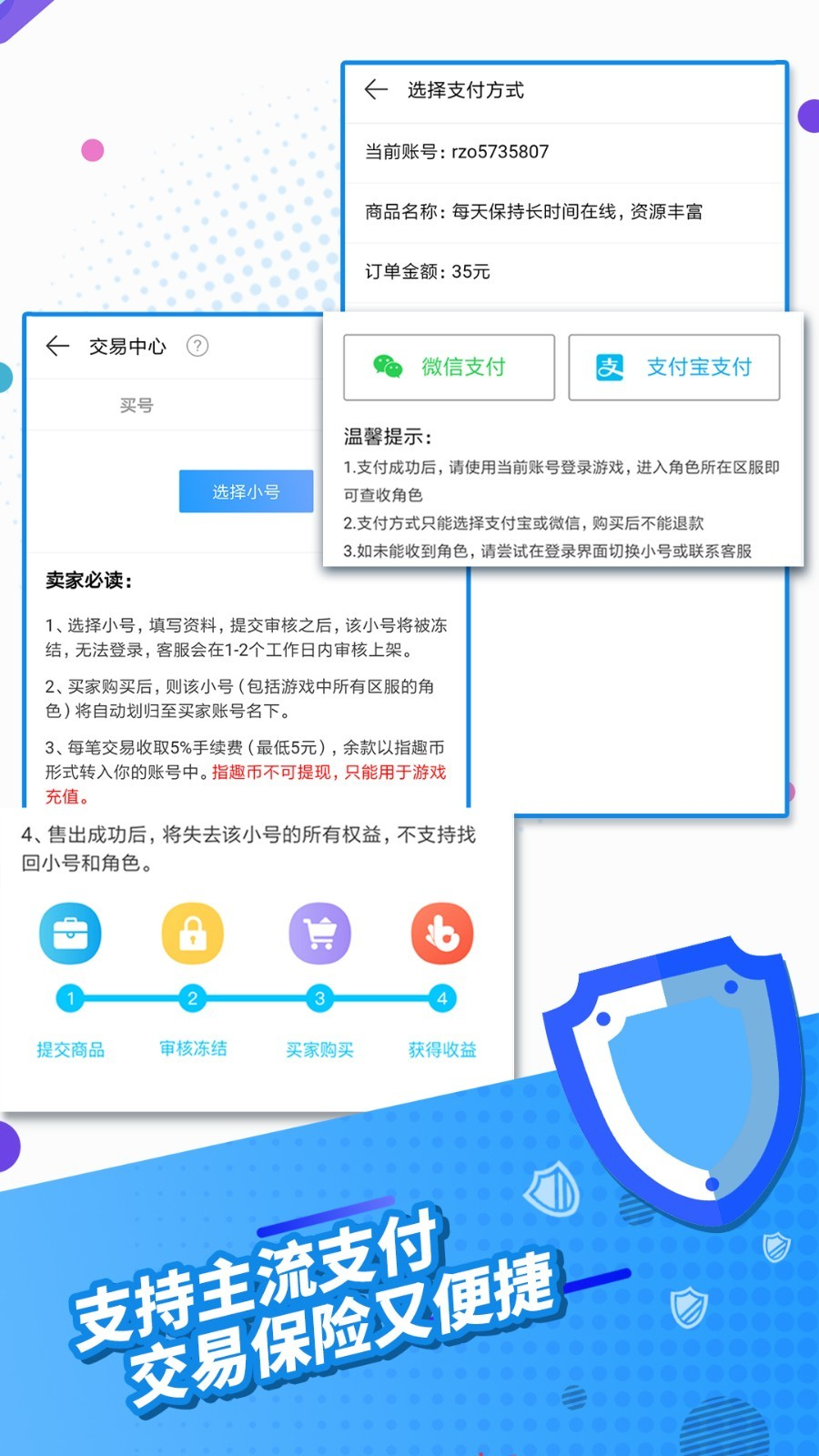 指趣游戏盒0.1折app