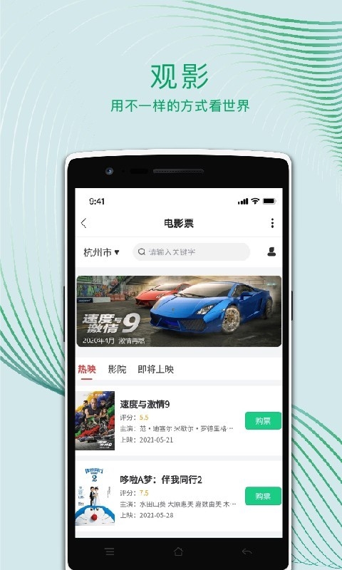 腾讯新闻app下载安装手机版