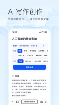 夸克浏览器app官方下载正版