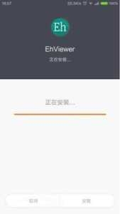 Ehviewer白色版下载安装