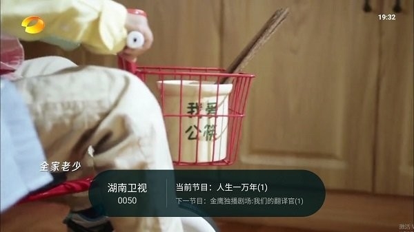 灵犀直播tv版下载安装