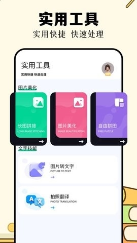 识万物扫一扫app下载