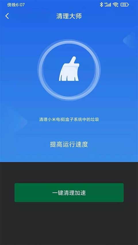 小米电视助手app下载安装