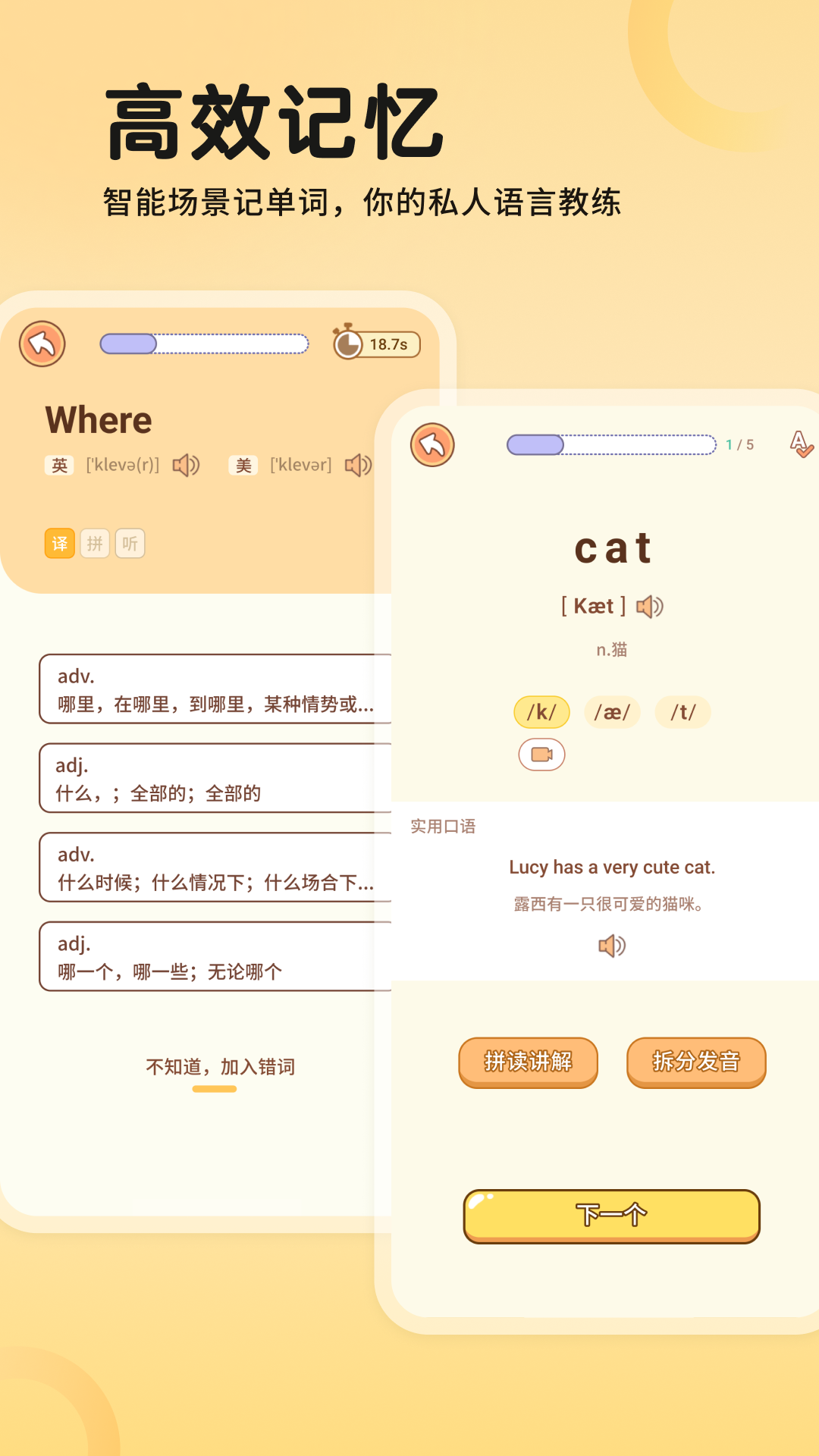 熊猫在学app下载