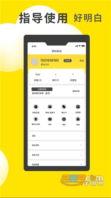 小黄鸭最新版本app下载