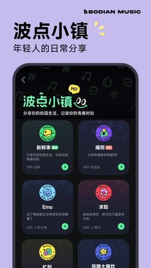 波点音乐app下载最新版本免费