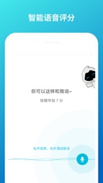 云班课app下载官网版