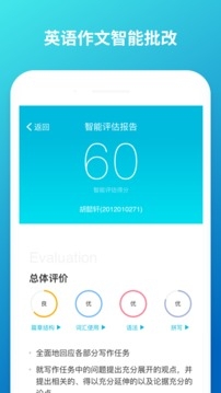 云班课app下载官网版