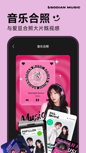 波点音乐app下载最新版本免费