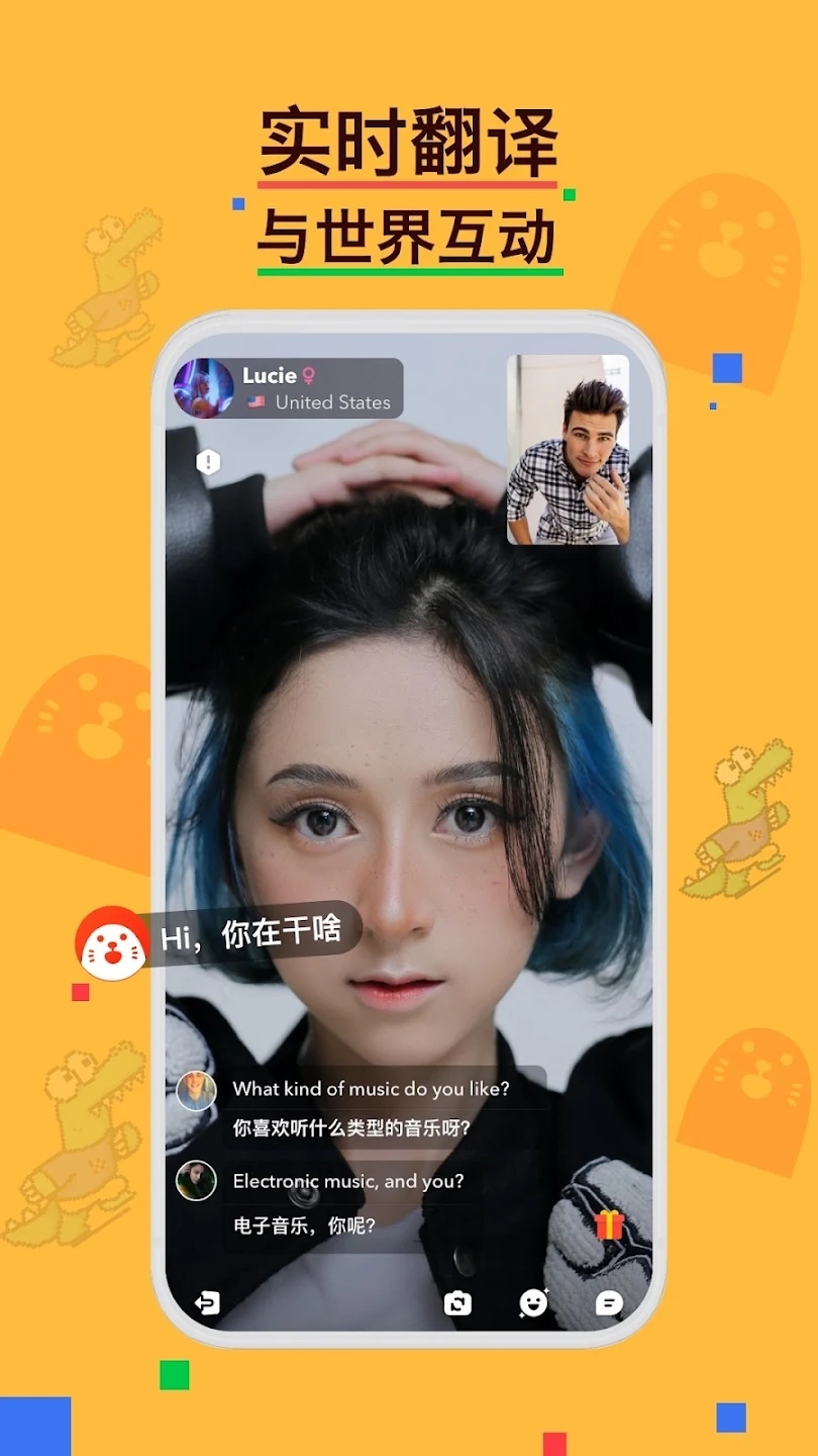 小鳄鱼视频聊天app