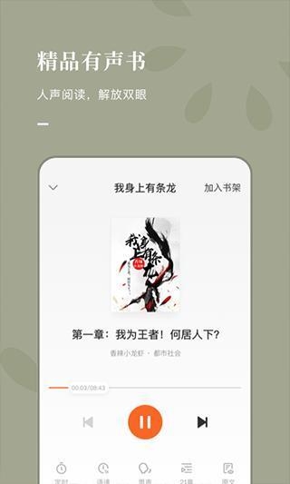 海棠书屋myhtlmebook官网版下载