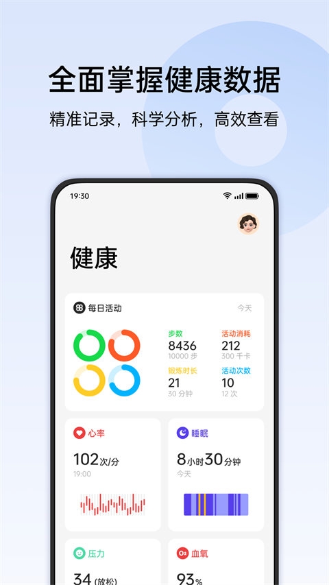 heytap最新版下载