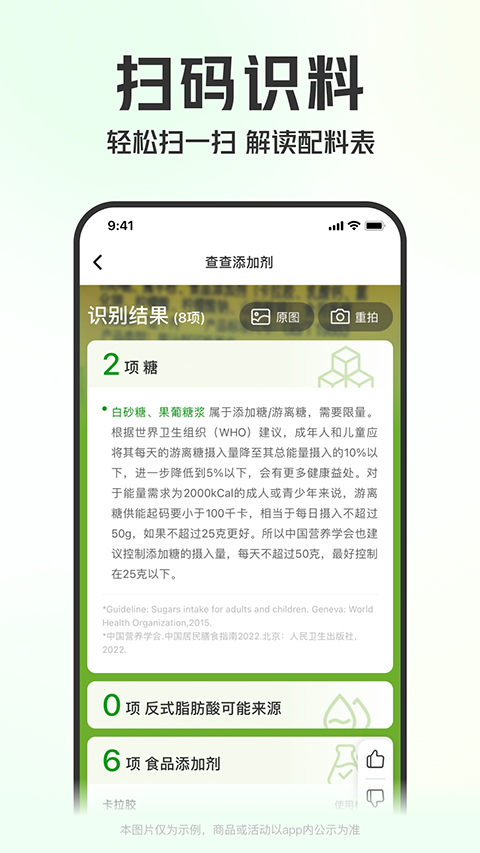 叮咚买菜官网下版载安装app