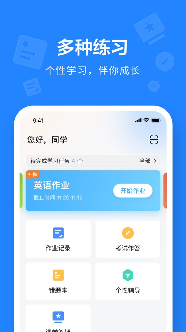 丰湃司机app官网下载