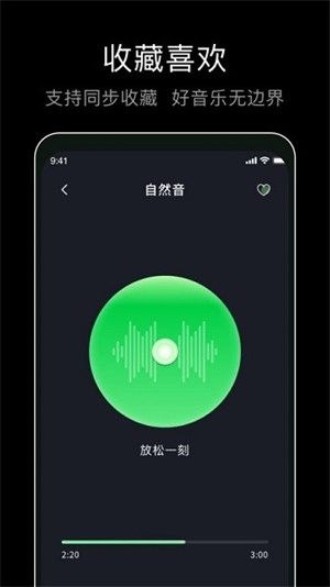 foobar音乐播放器安卓版下载