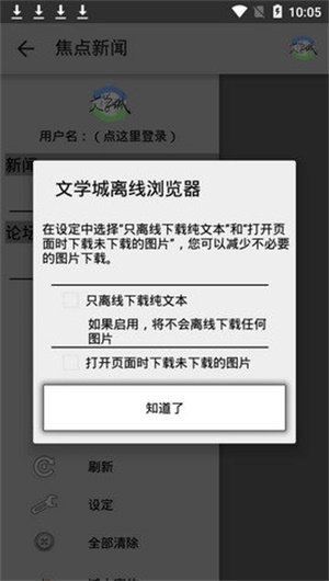 海棠书屋myhtlmebook官网版下载