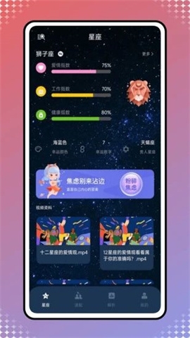 极光预报app中文版下载安装官网