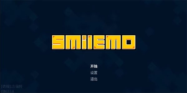 smilemo手机版下载