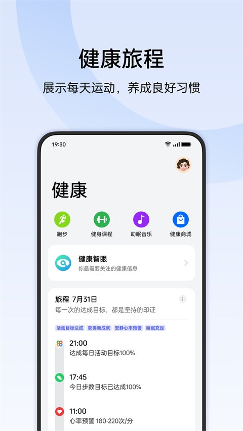 heytap最新版下载