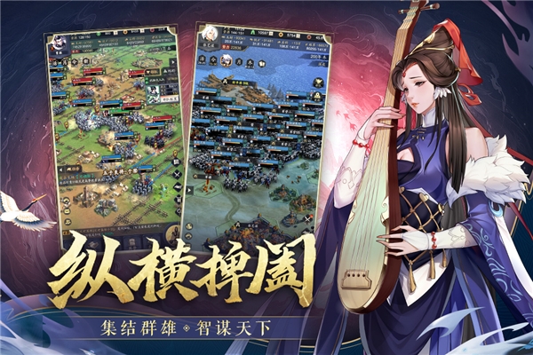 三国神将手游下载