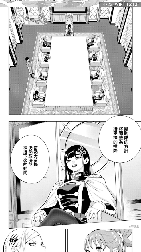 拷贝漫画app官方版下载2024最新版