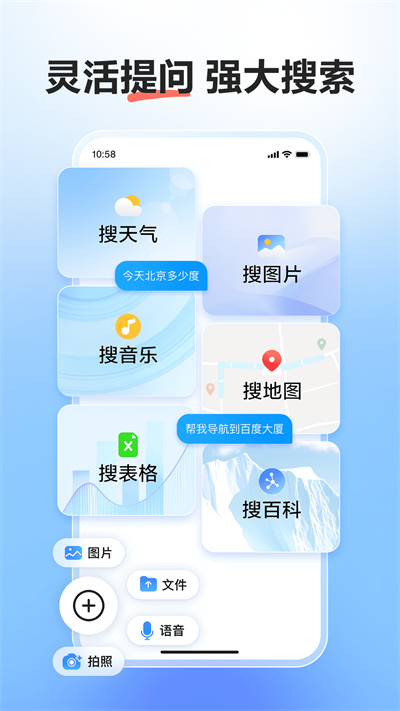 文小言app官方免费下载安装