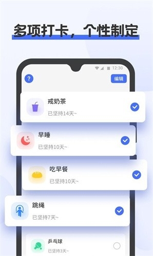 一键计步app下载安装免费版