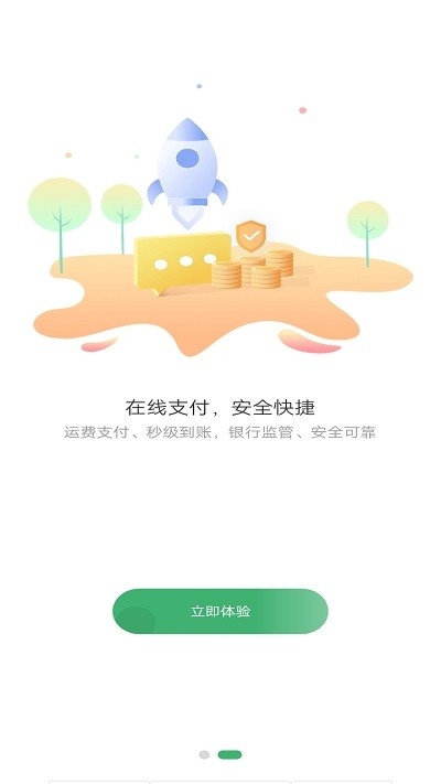 滴卡优货app下载安装官网版