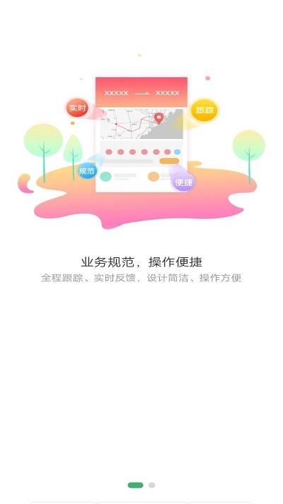 滴卡优货app下载安装官网版