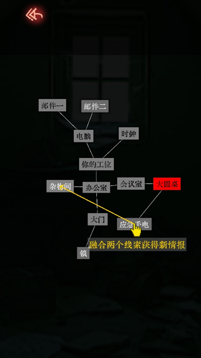 阴暗出口游戏下载