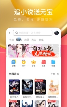 UC浏览器极速版app下载官网版