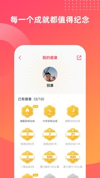 FITUP手环app官方版2024免费下载