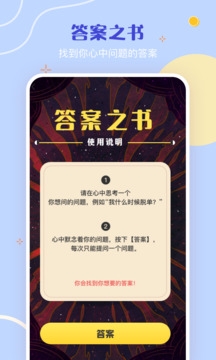 抓娃娃app下载免费版