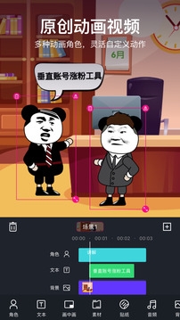 美册视频制作app下载官方版