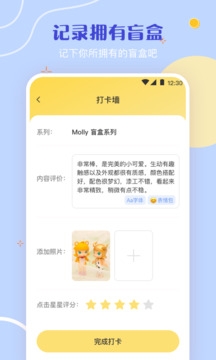 抓娃娃app下载免费版