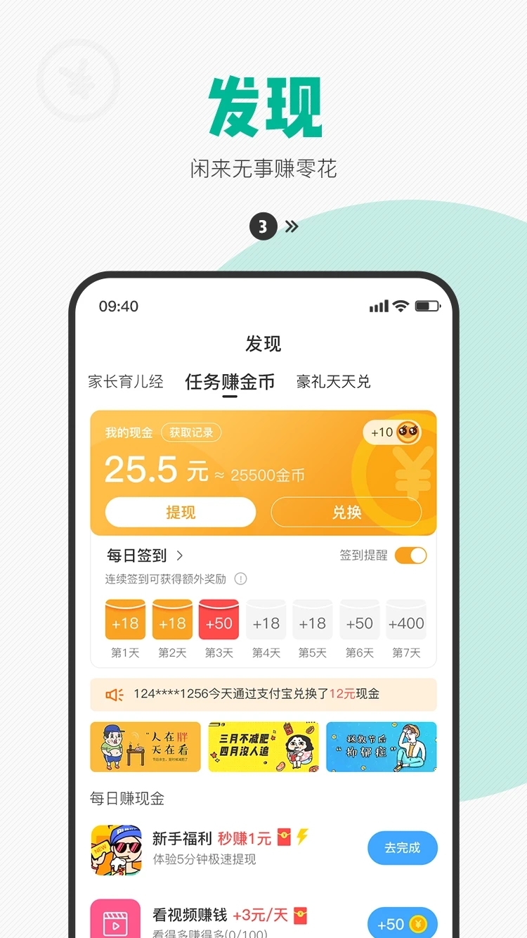 西瓜皮儿童手表app下载