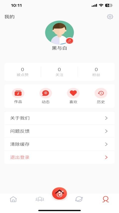 爱合唱app下载