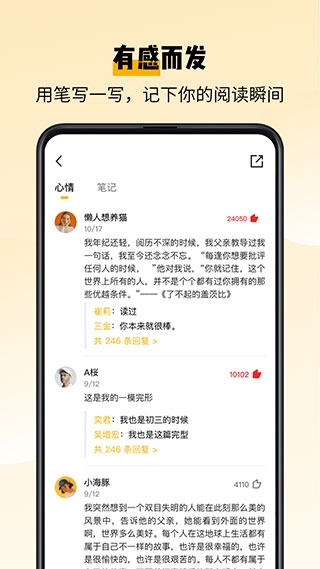 百词斩爱阅读app下载安装免费版