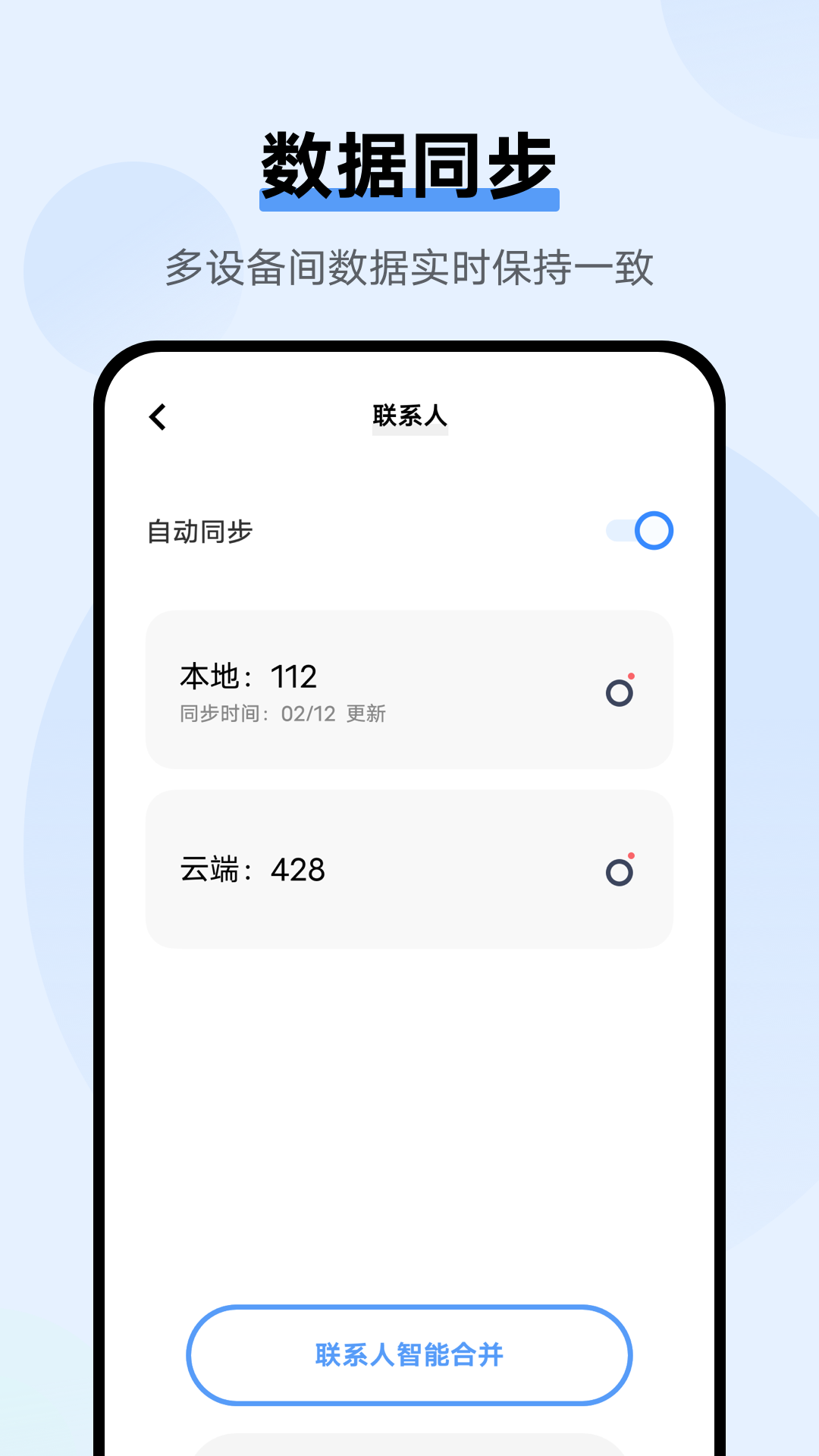 VIVO云服务app官方下载