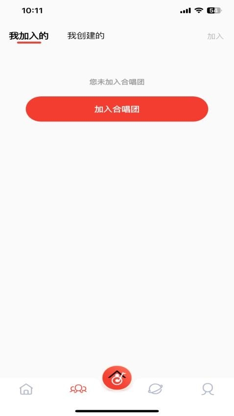 爱合唱app下载