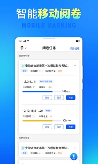 七天网络查成绩app下载