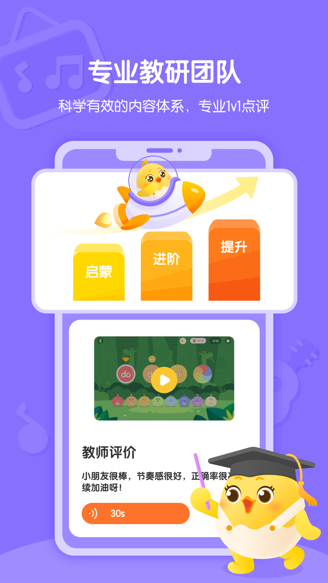 音乐壳app下载官方正版