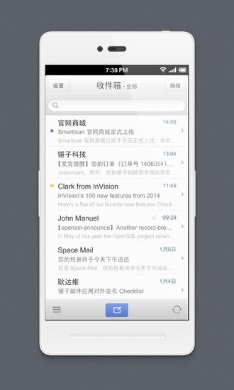 foxmail邮箱手机版app