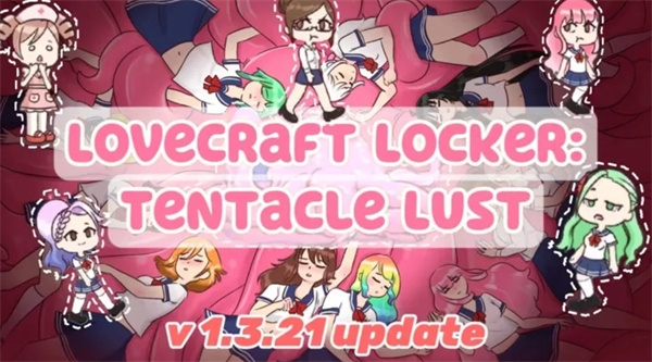 lovecraftlocker2中文版下载