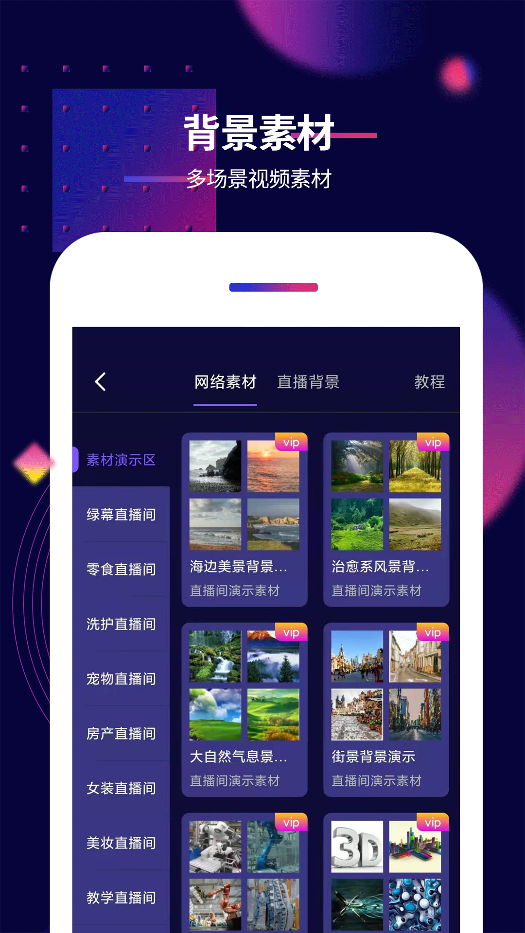 影优尽优app